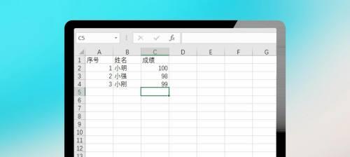 电脑制作表格的软件——提升工作效率的利器（利用电脑制作表格）