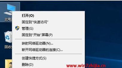 Win10更新太慢了怎么办（优化Win10系统更新速度）