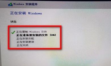 使用新手U盘重装系统Win10的详细指南（简单快速操作）