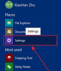 Win8开始菜单不见了怎么办（解决Win8系统中丢失开始菜单的问题）