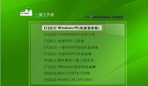 制作纯净PE系统U盘的步骤与注意事项（让你的U盘成为一把强大的救援利器）