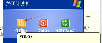 电脑关机立马自动启动的原因及解决方法（揭秘电脑关机后自动启动的神秘原因）