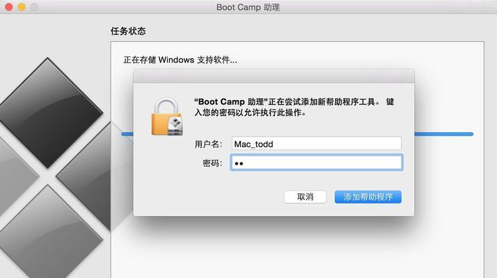 掌握苹果电脑系统操作的技巧（从零基础到操作达人）