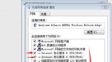 如何更改网络IP地址设置（实用技巧教你轻松改变网络IP地址）