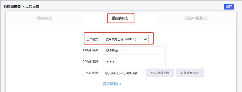 无线路由器静态IP设置指南（详解无线路由器静态IP的填写方法及注意事项）