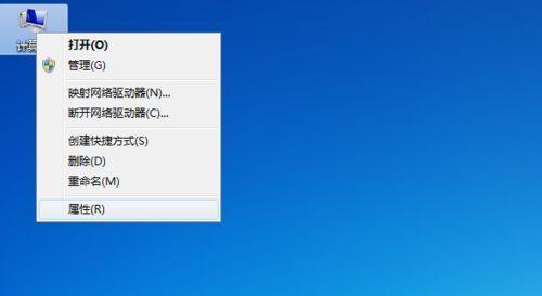 从Windows7升级到Windows10的详细指南（让您的电脑迈入新时代的关键步骤）