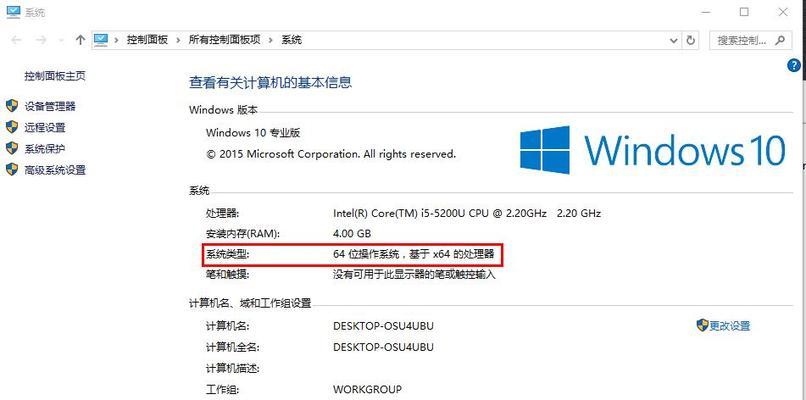 探索Win10中查看电脑配置信息显卡的方法（详细教程带你了解Win10中查看电脑配置信息显卡的步骤）