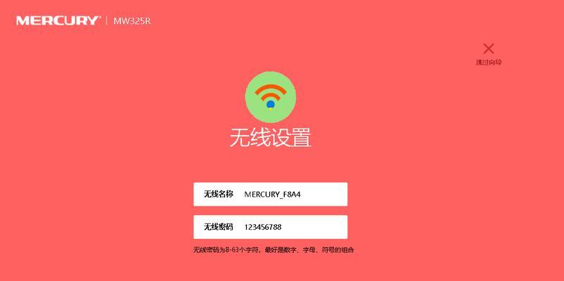 手机如何安装wifi路由器（用手机快速设置和安装wifi路由器的步骤和方法）