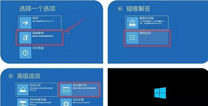 Win10开机选择一个选项，你需要知道的重要事项（优化系统启动选项）