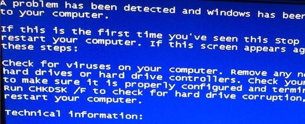 解决Win7蓝屏0x000000d1错误的教程（教您如何轻松应对Win7蓝屏问题）