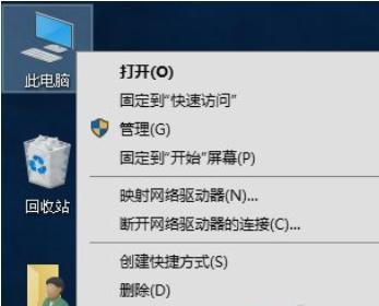 小白也能轻松搞定的Win10一键重装系统教程（以小白为主角）