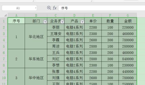 简单的表格制作教程（轻松学会制作表格）
