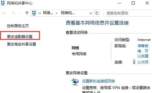 解决Win10自动修复卡顿问题的有效方法（摆脱Win10自动修复卡顿）