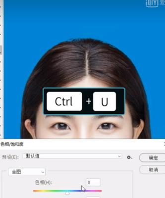 如何将证件照背景变成白色（简单易行的方法教你改变证件照背景色）