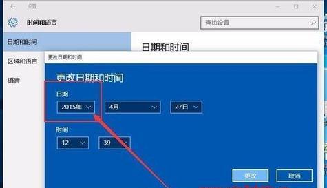 Win7设置每天自动开机时间任务的方法（详细教程及）