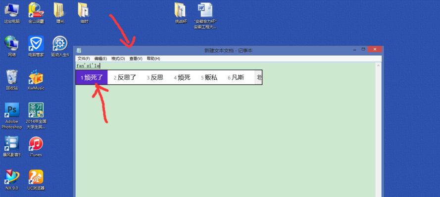 电脑下面不显示任务栏的解决办法（如何修复电脑下方消失的任务栏）