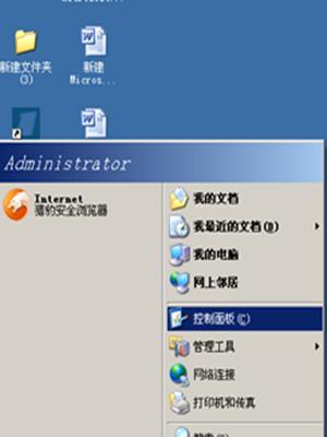 强制解除电脑开机密码的方法（突破电脑开机密码）