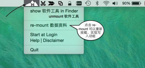 移动硬盘强行退出损坏修复方法（解决移动硬盘强制退出导致的数据损坏问题）