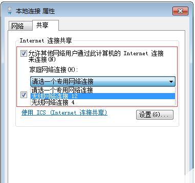 如何连接新电脑的无线网卡（简单教程让您轻松上网）