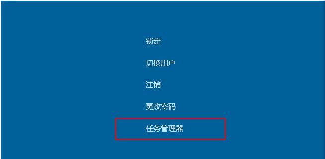 Win11如何快速调出任务管理器（一键操作）