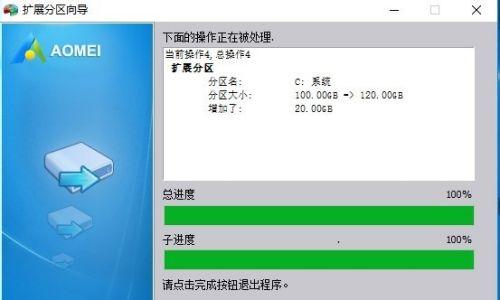 如何正确分区以安装系统（掌握分区技巧）