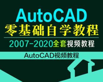 CAD制图基本知识全面解析（深入了解CAD制图的基础知识）