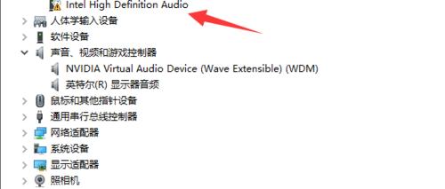 笔记本没有声音怎么办（解决方法大全）
