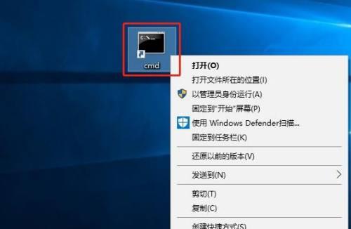 Win10禁止自动创建快捷方式的方法与优势（告别冗杂）
