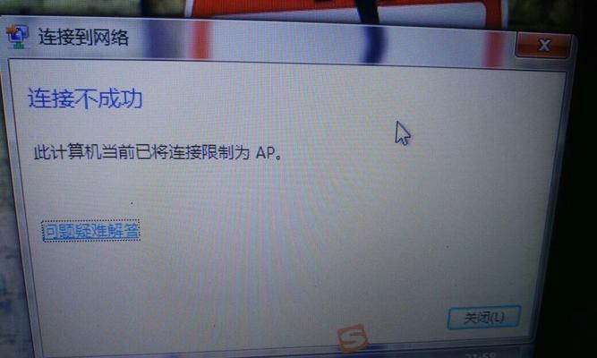 解决WiFi已连接但有感叹号的问题（排除WiFi连接问题的常见解决方法）