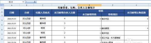 零基础电脑制表入门教程（快速掌握电脑制表的基本技能）