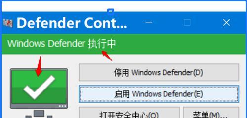 彻底关闭Win10更新的方法（解决Win10系统自动更新的烦恼）