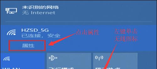 华硕笔记本WiFi功能消失修复方法（快速解决华硕笔记本WiFi功能消失问题的有效方法）