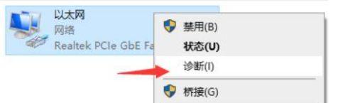 解决手机无线网出现感叹号的方法（摆脱手机无线网问题）