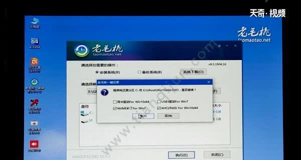笔记本无法开机一直黑屏解决方法（解决笔记本黑屏问题的有效措施）