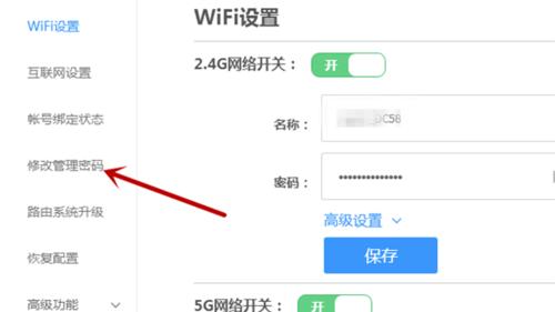 忘记了路由器密码（忘记路由器密码怎么办）