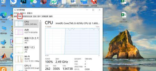 解决系统占用CPU过高问题的有效方法（轻松应对系统CPU占用过高）