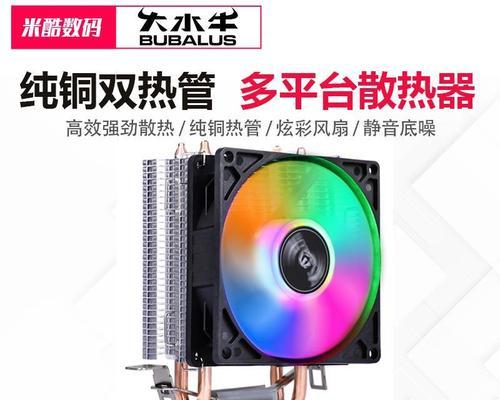 台式电脑风扇调节转速的方法（提升电脑散热效果的关键技巧）