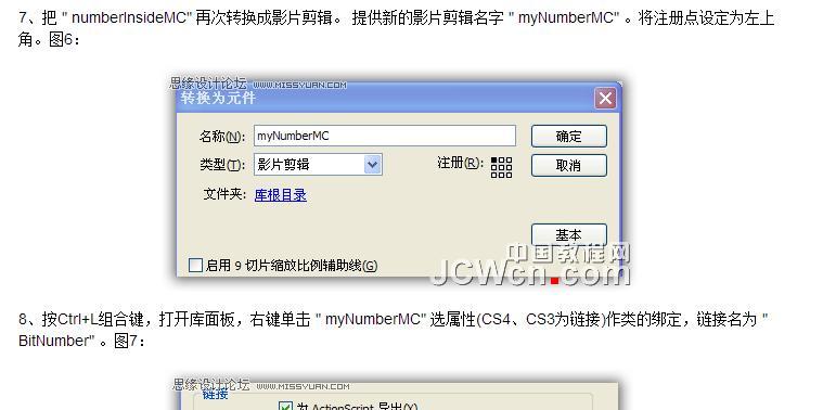 升级Flash，保护您的安全（关键步骤和注意事项）