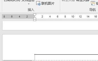 轻松删除Word文字下的双横线（以1招教你解决烦人的双横线问题）