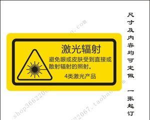 解决安全警告提示问题的有效方法（消除网站和应用程序中的安全警告提示）