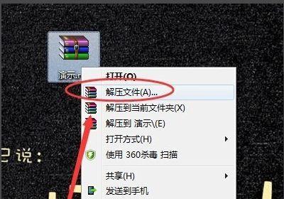 解锁压缩文件世界（一键解压）