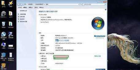 教你如何激活Windows7产品密钥（快速激活Windows7的方法）
