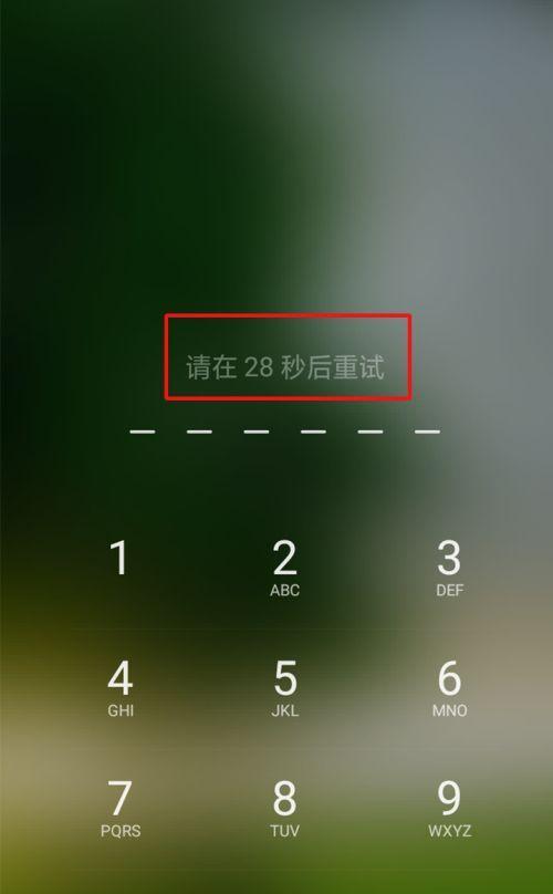 分享Oppo强制解锁教程（轻松了解如何解锁Oppo手机）