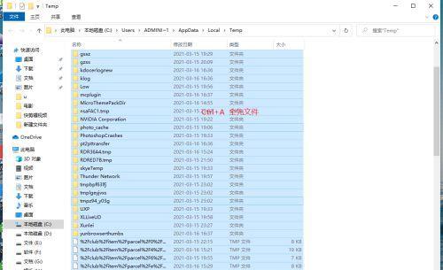如何将tmp文件转换成mp3文件（简单易懂的方法教你快速将tmp文件转换成mp3文件）