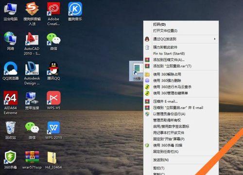 电脑间歇性自动重启的解决方法（从根本解决电脑间歇性自动重启的问题）