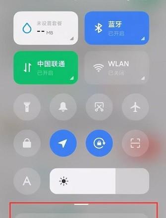 揭秘小米系统界面组件的最新版本——革新与突破（小米系统V12.5）