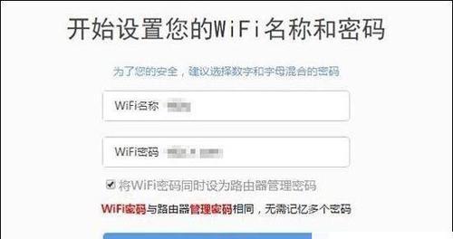 大品牌路由器的默认用户名密码（了解常见路由器品牌的默认登录信息）