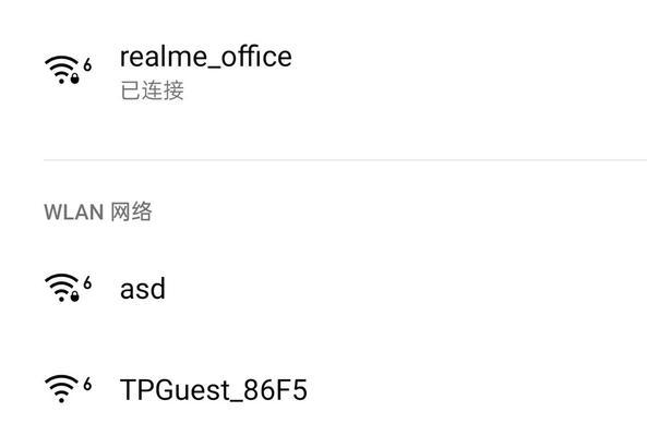 推荐支持WiFi6的手机，畅享超快网络体验（拥抱未来）