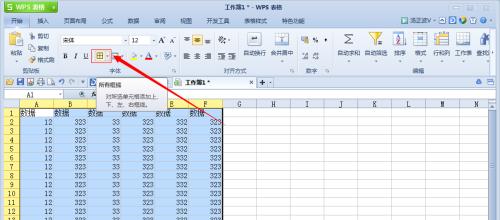 电脑学做表格的教程（轻松掌握电脑表格的基本技巧）