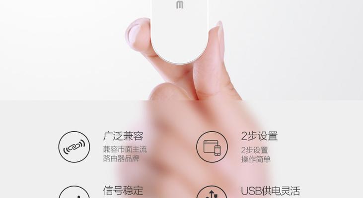 360WiFi放大器设置教程（一步步教你如何设置360WiFi放大器）